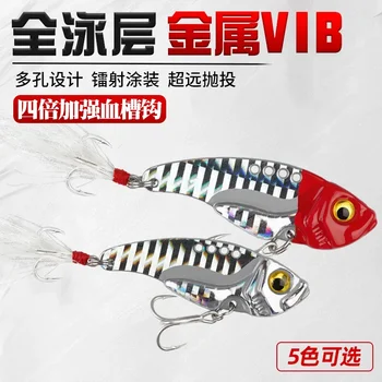 Siniperca Chuatsi с пернат Snakesfish риболов симулация Super Cast дълги разстояния всички плуват слой фалшив твърд Vib стръв
