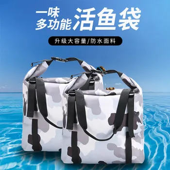 Дишаща PVC рибарска чанта, чанта за жива риба, сгъваема кутия, автомивка, външна, удобна