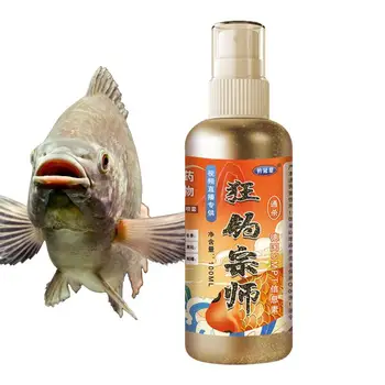 Fish аромат атрактант риба стръв добавка висока концентрация риба стръв храна рибар риболов оборудване аксесоари за каракуда