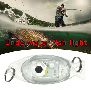 LED лампа за риболов примамка подводна атракция риба мигаща трайни мини преносими водоустойчиви аксесоари външна риболовна лампа E1J7