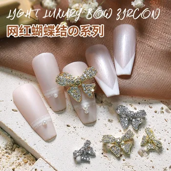 5PCS Нова декорация за нокти Bow бижута Пълен диамант циркон перла нокти декорация метал нокти изкуство диамант малки бижута