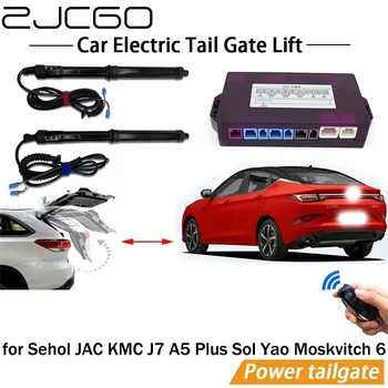 Електрическа система за повдигане на задната врата Комплект за повдигане на мощност Автоматична автоматична отварачка за багажника за Sehol JAC KMC J7 A5 Plus Сол Яо Москвич