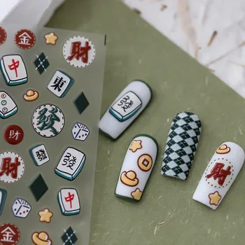 Карикатура Mahjong дизайн 5D меки релефни релефи самозалепващи нокти изкуство декорация стикери сладък 3D маникюр стикери на едро