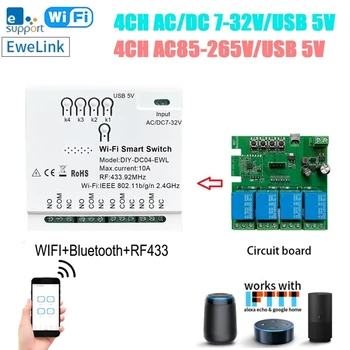 4CH Ewelink Wifi интелигентен превключвател RF433 2.4G Wifi Smartlife модул за домашна автоматизация за IFTT Alexa Google Home