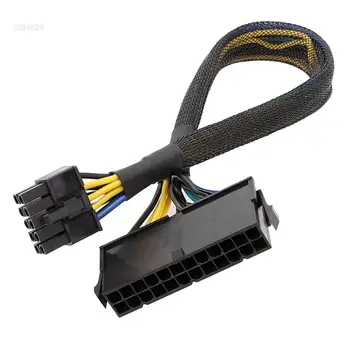 24P към 10P ATX конверсионен кабел 20cm/30cm дължина за настолни компютри на Lenovo