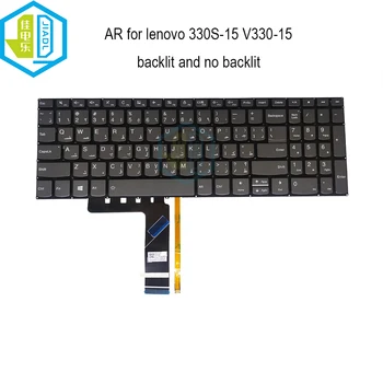 AR арабски лаптоп клавиатури подсветка за Lenovo IdeaPad 330S 15ARR 330S-15IKB 330S-15AST V330-15IKB V330 15ISK SN20M62880