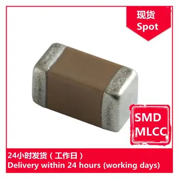 GRM2195C1H153JA01D 0805 50V J 15nF COG чип кондензатор SMD MLCC