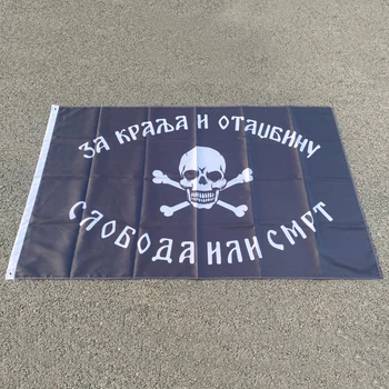 aerxemrbrae 90x150cm Jolly Roger Pirate Flag пиратски череп и кръстосани кости Sabres с втулки