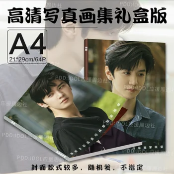 Китайска драма Скрита любов Чън Дзъ Юан Дуан Дзя Сю Фото книги Ограничени албуми със снимки Плакати Значки HD плакат Lomo Card