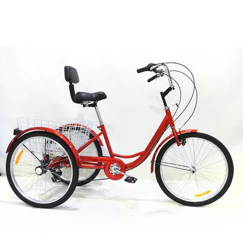 Нова 24-инчова триколка 3 колела велосипедни колела с кошници за пазаруване Количка Поддръжка на облегалката