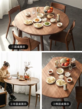 Nordic масивна дървесина сгъваема маса за хранене и стол комбинация, малък размер на домакинството, черен орех квадрат и кръгла маса,