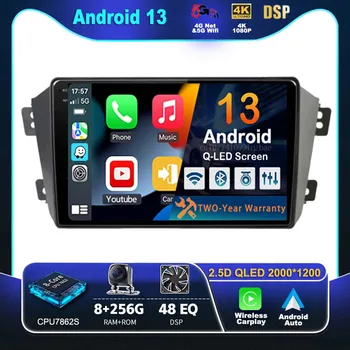 Android 13 Carplay Auto За Geely Emgrand X7 GX7 EX7 Car Radio 4G WIFI плейър Мултимедия srereo 360 Навигация на камерата GPS видео