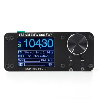 Si4732 ATS-80 Портативно късовълново радио FM AM (MW SW) SDR радиоприемник