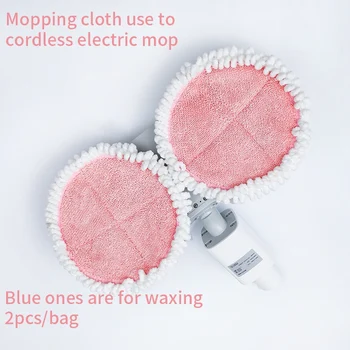 2Pcs подмяна парен моп кърпи електрически моп почистващи подложки за Bobot 8 и 9 серия, етаж моп резервни части
