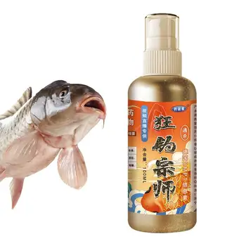 Fish Attractant Fish Bait Additive High Concentration Fish Bait Food Angler Fishing Equipment Accessories For Crucian Carp Grass