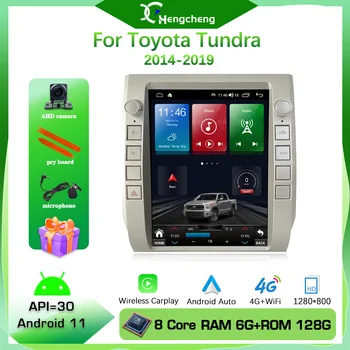 12.1inch За Toyota Tundra 2014-2019 модел кола мултимедиен видео плейър GPS навигация радио Android 11 безжичен Carplay 6 + 128G