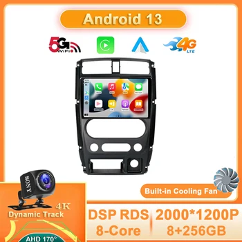Android 13 QLED За Suzuki Jimny 2007 - 2012 Автомобилно радио Мултимедиен видео плейър Навигатор GPS Stero Auto 2 DIN 360 камера 4G WIF