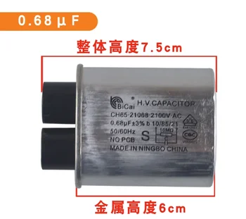 AC 2100V микровълнова фурна високо напрежение HV кондензатор 0.68uF 2100V