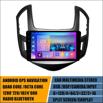 9'' AutoRadio Android 10 GPS плейър за Chevrolet Cruze 2012-2015 Мултимедия Sat Navi навигация DSP Carplay Head Unit 1280*720