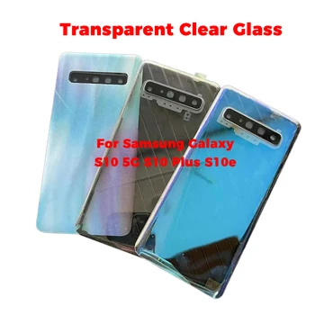 Прозрачно прозрачно стъкло за Samsung Galaxy S10 5G S10 Plus S10e Капак на батерията Заден панел Подмяна на задния корпус