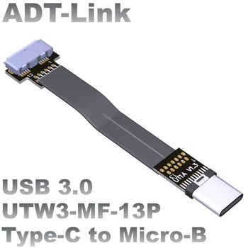 USB3.0 Мъжки към женски плосък тънък къс удължителен кабел Type-C към micro-B Angle ADT