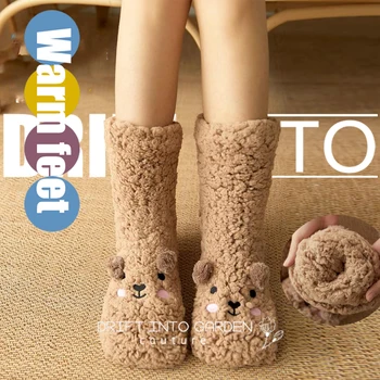 Жените Зимни топли пухкави чорапи Домашен етаж Sleep Kawaii 3D Bear Cute Animal Thick Fleece Fuzzy Sock Японска мода Корейски стил