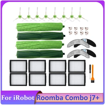 26PCS резервни части за Irobot Roomba Combo J7+ Прахосмукачка гумени четки HEPA филтър страна четка моп кърпа