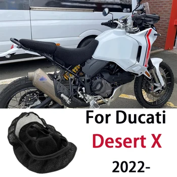 Desert X аксесоари за Ducati Desert X мотоциклет DesertX капак на седалката 2022 Калъфи за защита на седалките 3D мрежеста възглавница на седалката