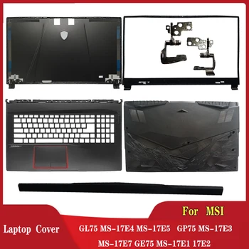за MSI GL75 MS-17E4 MS-17E5 GP75 MS-17E3 MS-17E7 GE75 MS-17E1 17E2 лаптоп LCD заден капак / предна рамка / Palmrest горна / долна кутия
