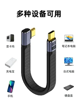 USB 4.0 Gen3 PD 100W 5A бързо зареждане USB C към тип C кабел Thunderbolt 3 4K @ 60Hz USB тип C кабел 40Gbps кабел за данни