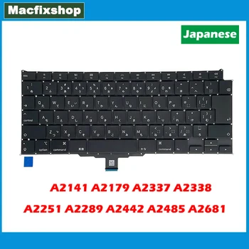 Нова JP лаптоп клавиатура за Macbook Air Pro A2141 A2179 A2337 A2338 A2251 A2289 A2442 A2485 A2681 Японски клавиатури Тествани OK