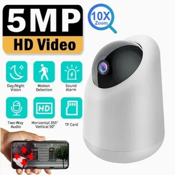 5MP IP WiFi камера 10X Zoom Baby Monitor Автоматично проследяване на човека Secuiry HD камери Двупосочно аудио Вътрешна камера за видеонаблюдение