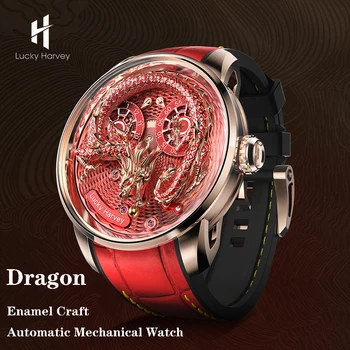 Lucky Harvey автоматично Механичен часовник за мъже Синтетичен сапфир 3D издълбан емайл Craft китайски дракон лимитирана серия