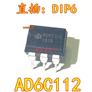 5pieces Оригинален състав AD6C112 AD6C112 DIP6 