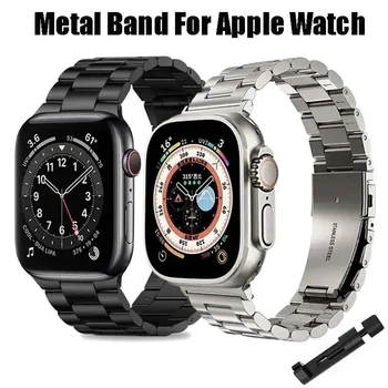  Каишка от неръждаема стомана за Apple Watch Band 45mm Ultra 49mm 41mm 40mm 44mm Каишка за часовник Метална гривна за Iwatch Series 9 8 7 6 5