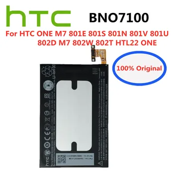 Нова оригинална BNO7100 батерия 2300mA за HTC ONE M7 801E 801S 801N 801V 801U 802D M7 802W 802T HTL22 ONE J Батерии за мобилни телефони