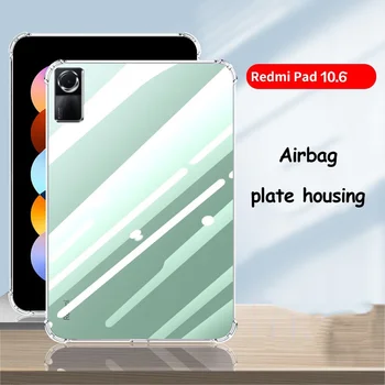 Мек калъф за телефон за Redmi Pad SE 11 2023 Pad 10.61 За Xiaomi Pad 6 5 Pro 11 TPU силиконова четириъгълна защитна обвивка против падане