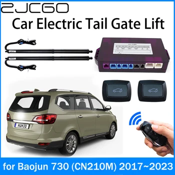 Power Trunk Electric Suction Tailgate Интелигентна подпора за повдигане на задната врата за Wuling Cortez Baojun 730 2017 ~ 2023