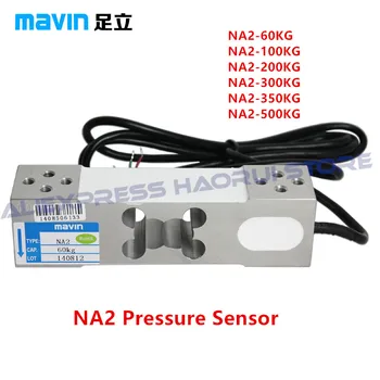 1Pcs MAVIN NA2 Електронен сензор за везна NA2 60KG 100KG 200KG 300KG 350KG 500KG Сензор за претегляне на налягането
