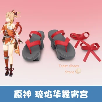 Game Genshinimpact Yoimiya Cosplay обувки Comic Anime Game Ролева игра за Con Хелоуин Cosplay костюм Prop обувки