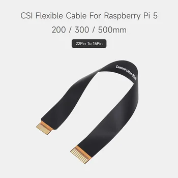 Waveshare CSI FPC гъвкав кабел за Raspberry Pi 5, 22Pin до 15Pin, опции за 200/300 / 500mm, подходящ за модули за камери CSI