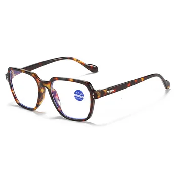 рамка пресбиопич Големи очила 2023 Нови мъже и жени на средна възраст и възрастни гражданска противовъздушна отбрана синя светлина пресбиопични очила
