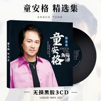 Tong Angge cd албум Китайски Oldies класически песни Любов и тъга Винилова кола без загуби, носеща диск с високо качество на звука