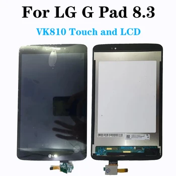 8.3 инча За LG G Pad VK810 LCD дисплей монитор сензорен екран дигитайзер събрание резервни части