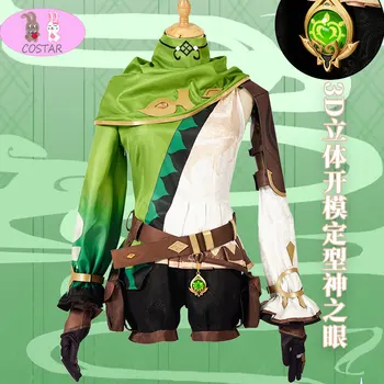 Rana Cosplay Genshin Impact Cosplay Game Сумеру Рана Геншин Косплей обувки перука Anine Arana зелен костюм сладък костюм за момиче