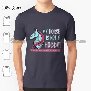 Моят кон не е хоби, хобикон 100% памук мъже и жени мека мода тениска хоби